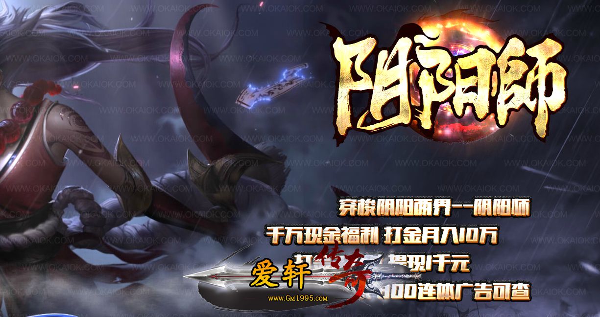 冰天176英雄加传奇服务端速