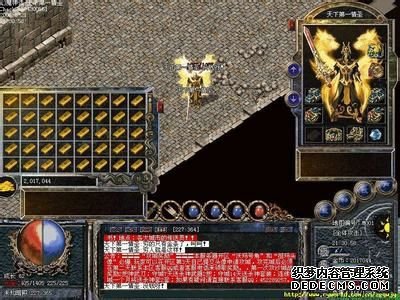 道士玩传奇sf客服端家组合想要秒杀别人结局很“尴尬”