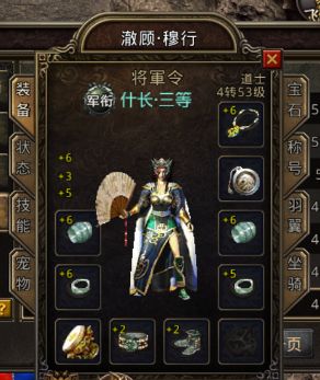 华夏神器传奇免费押镖玩法
