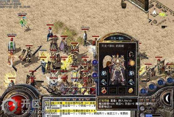 传奇中战士怎么样才能够更快升级呢