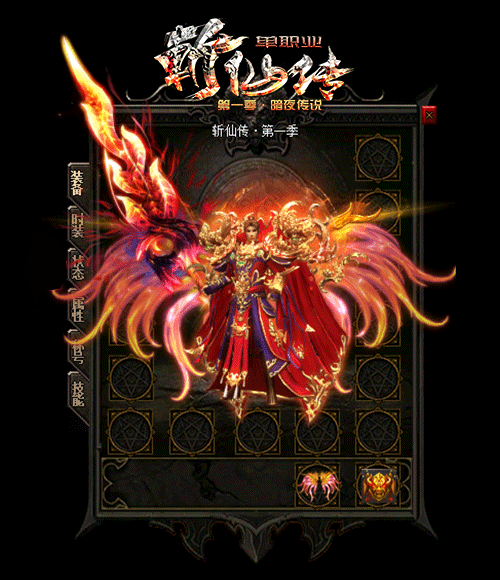 传奇技能强化值不值