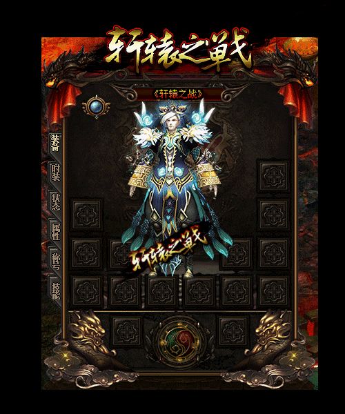 玩家结阵拥有属性升级阵法团战更牛