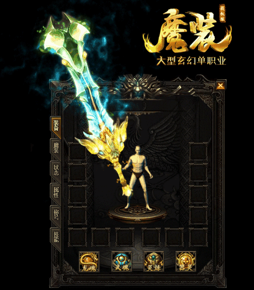 传奇浅谈玄冥之境地图的设定