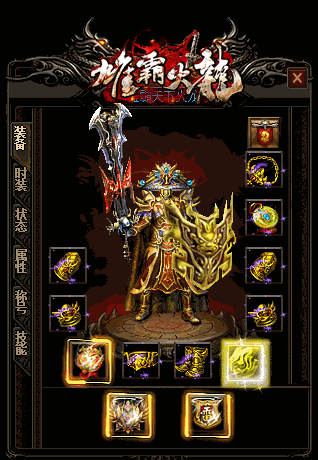 彼此信任