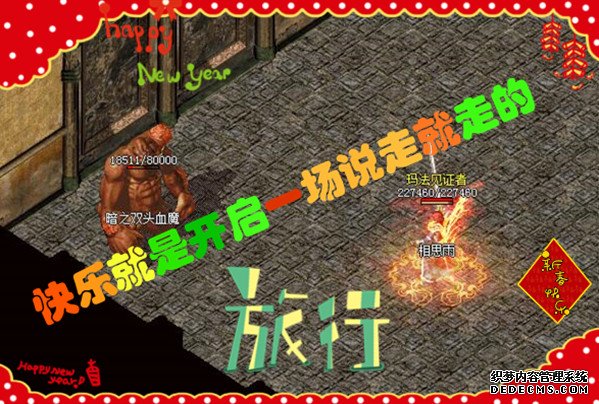 SF520官方独家报道：传奇私服终极武器在哪个地图里面的BOOS才能爆出