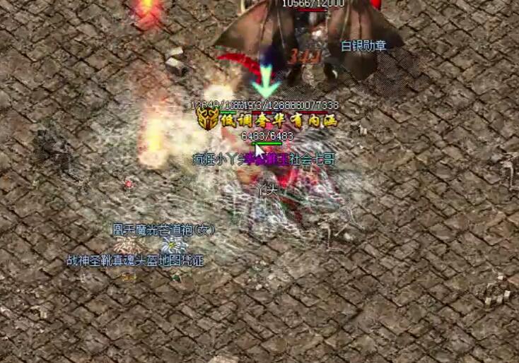 浅析传奇藏宝阁地图里面都有哪些终极BOOS爆出装备和极品