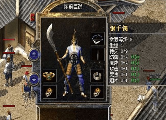 传奇游戏中最早的单职业传奇网站结婚设定