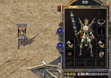 高玩分析失乐园高端地185传奇似服发布网图