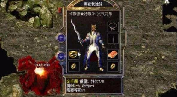 传奇私服蟠龙讲解游戏中战士新技能