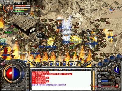 魔法大陆兵器谱魔杖