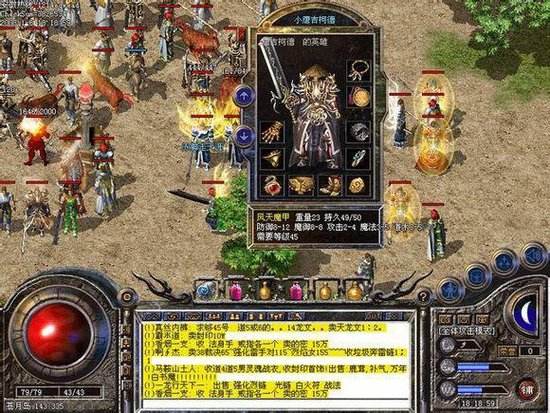 木马武器情况下4万金币