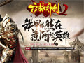 卧龙守将这NPC可比钓鱼网站靠谱多了